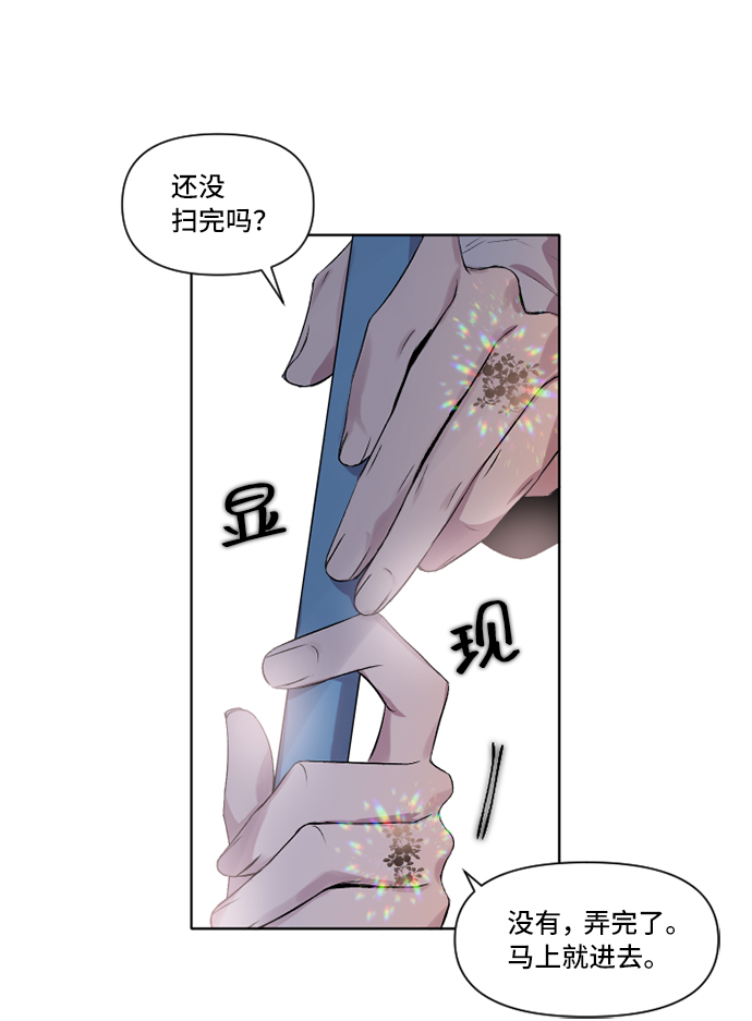 第9话51
