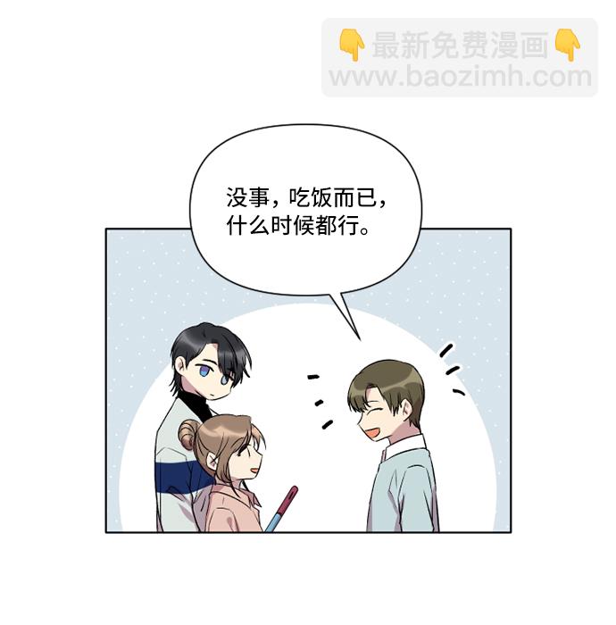 第9话54