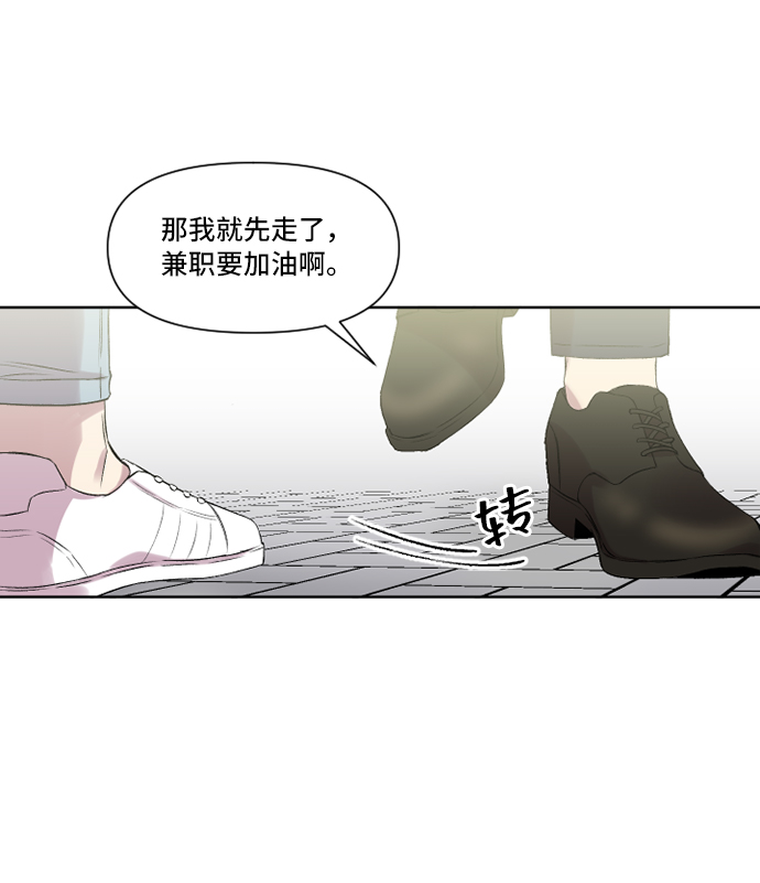 第9话55