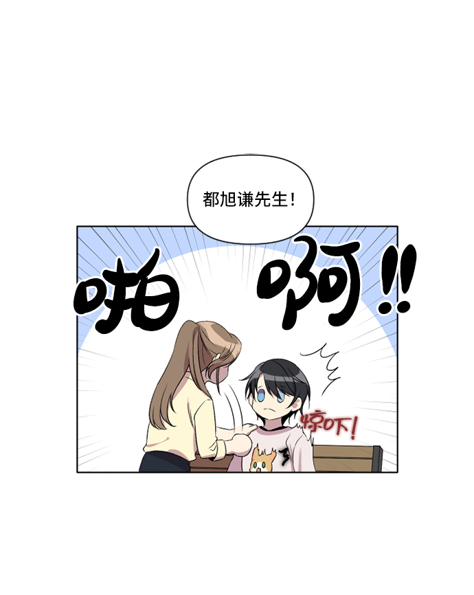 第9话7