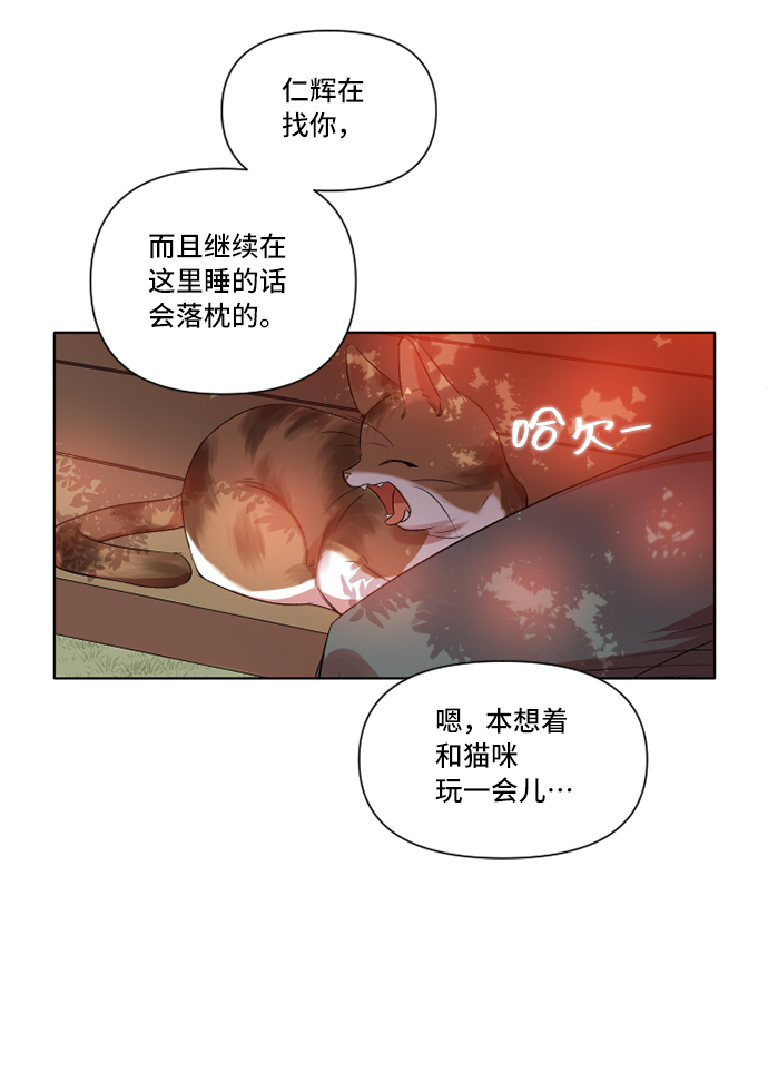 第9话9
