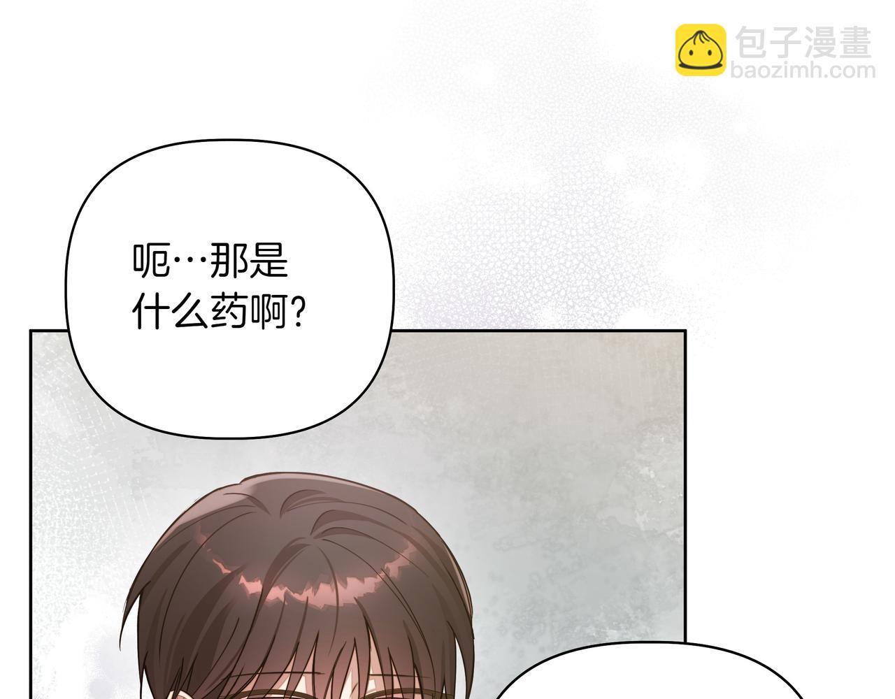 第3话 文科男62