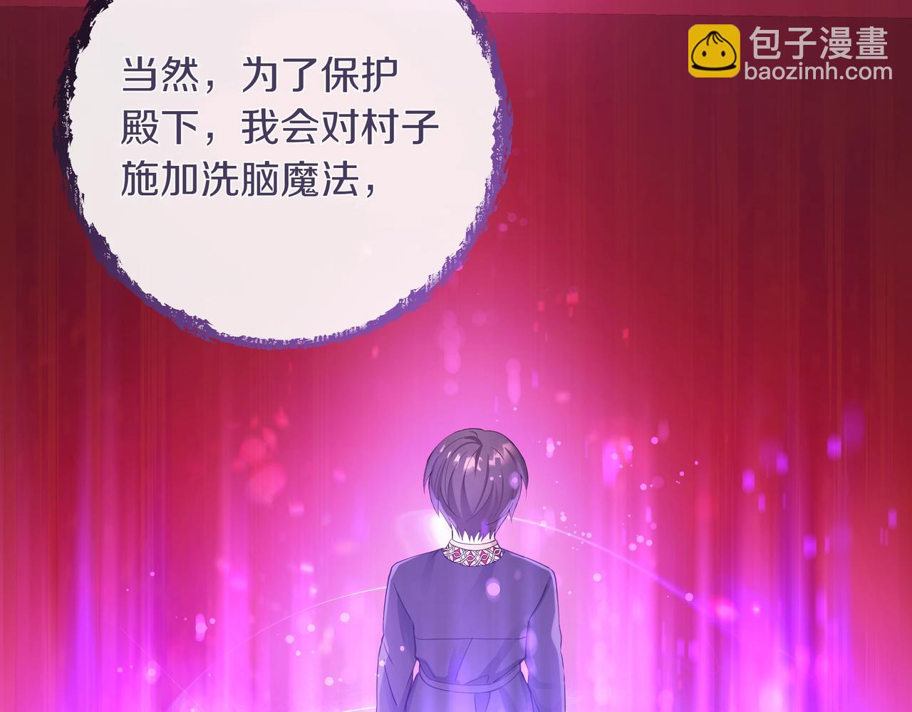 第3话 文科男97