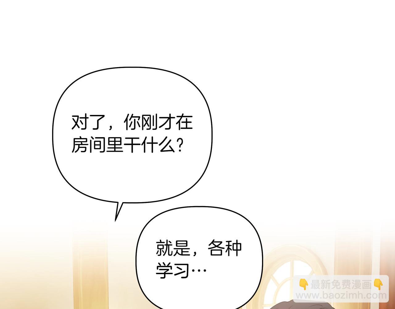 第4话 庆典135