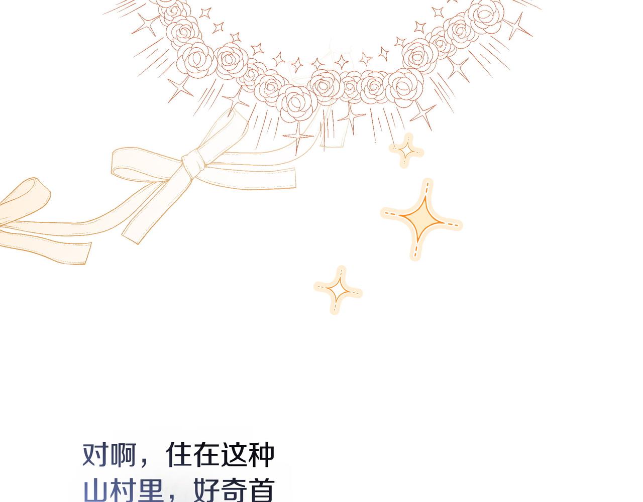 第4话 庆典21