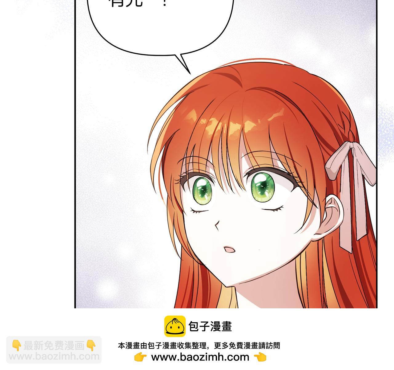 第4话 庆典53