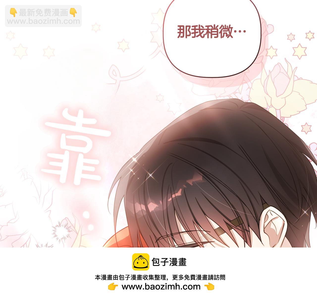 第5话 盛装打扮103