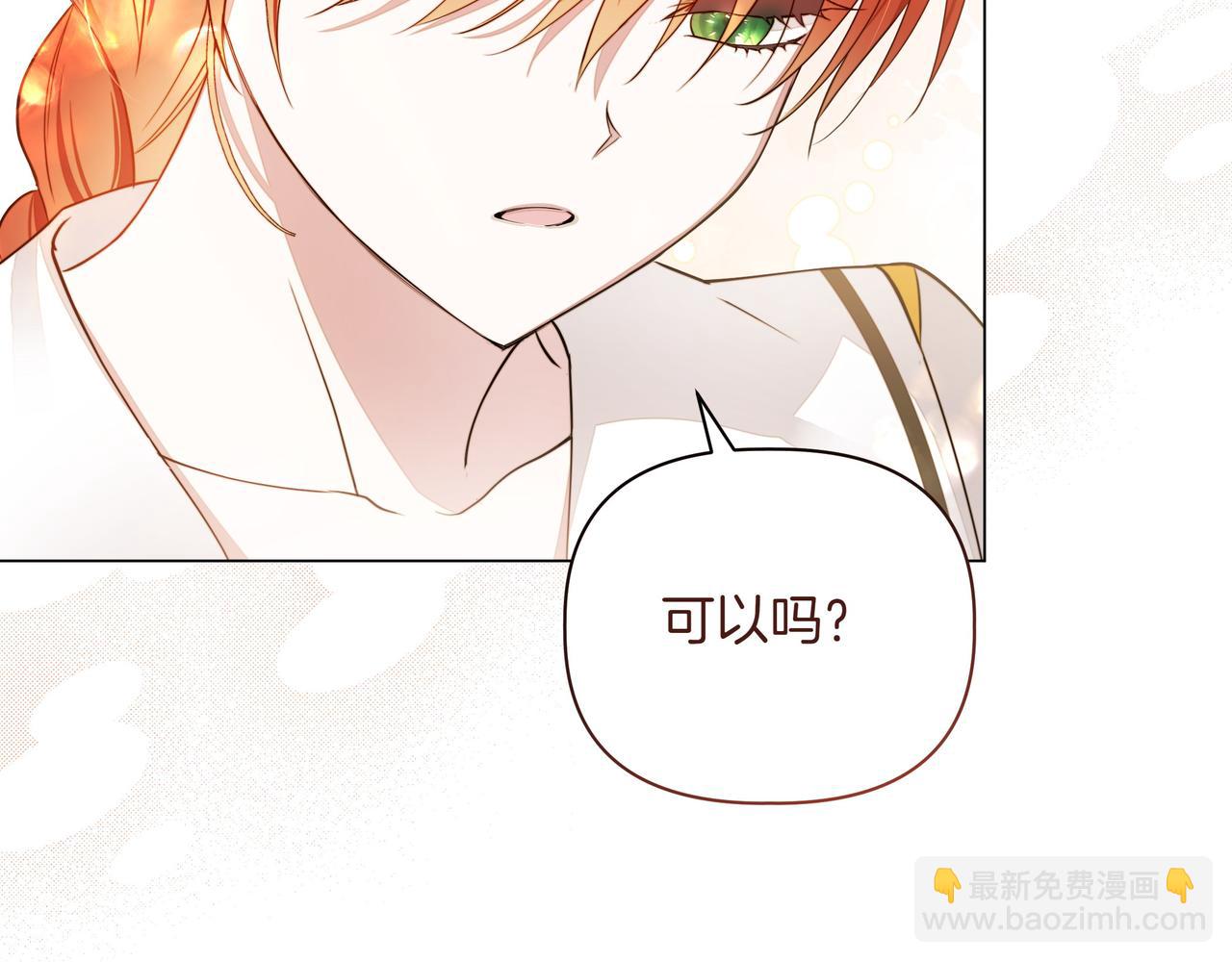 第5话 盛装打扮104