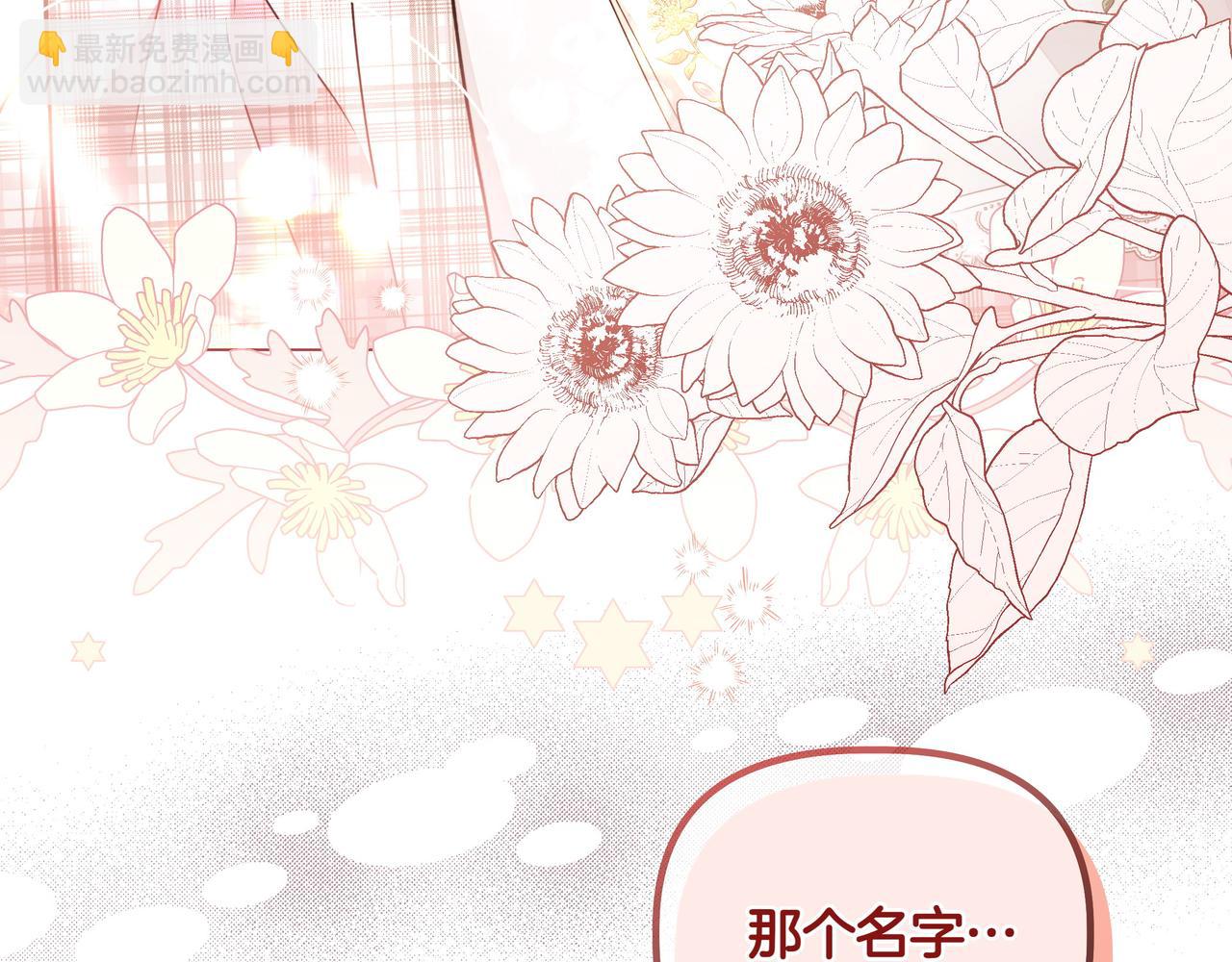 第5话 盛装打扮120