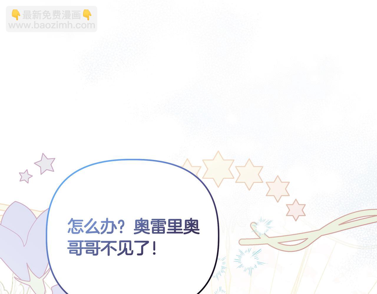 第5话 盛装打扮136