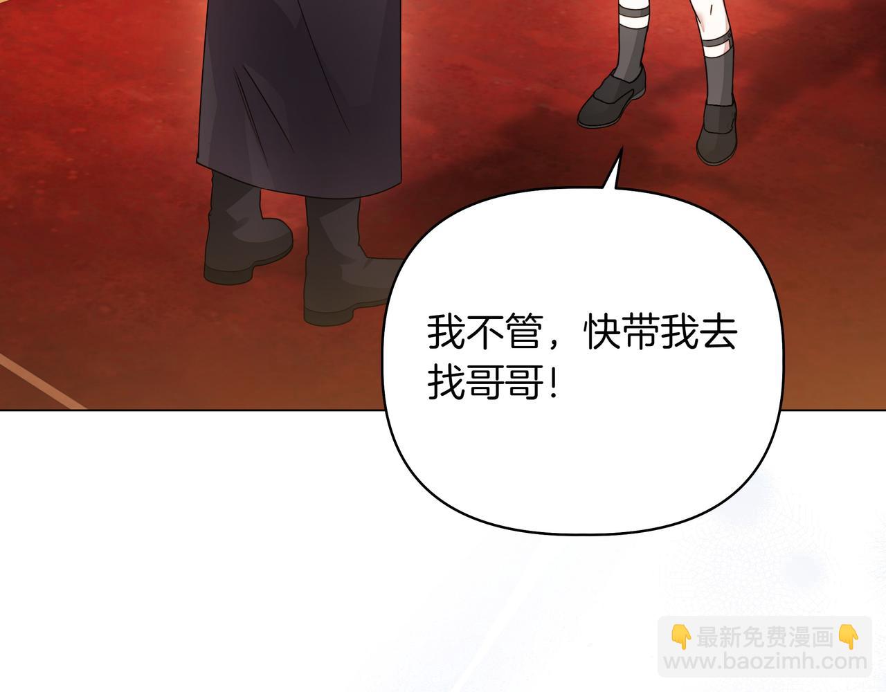 第5话 盛装打扮148