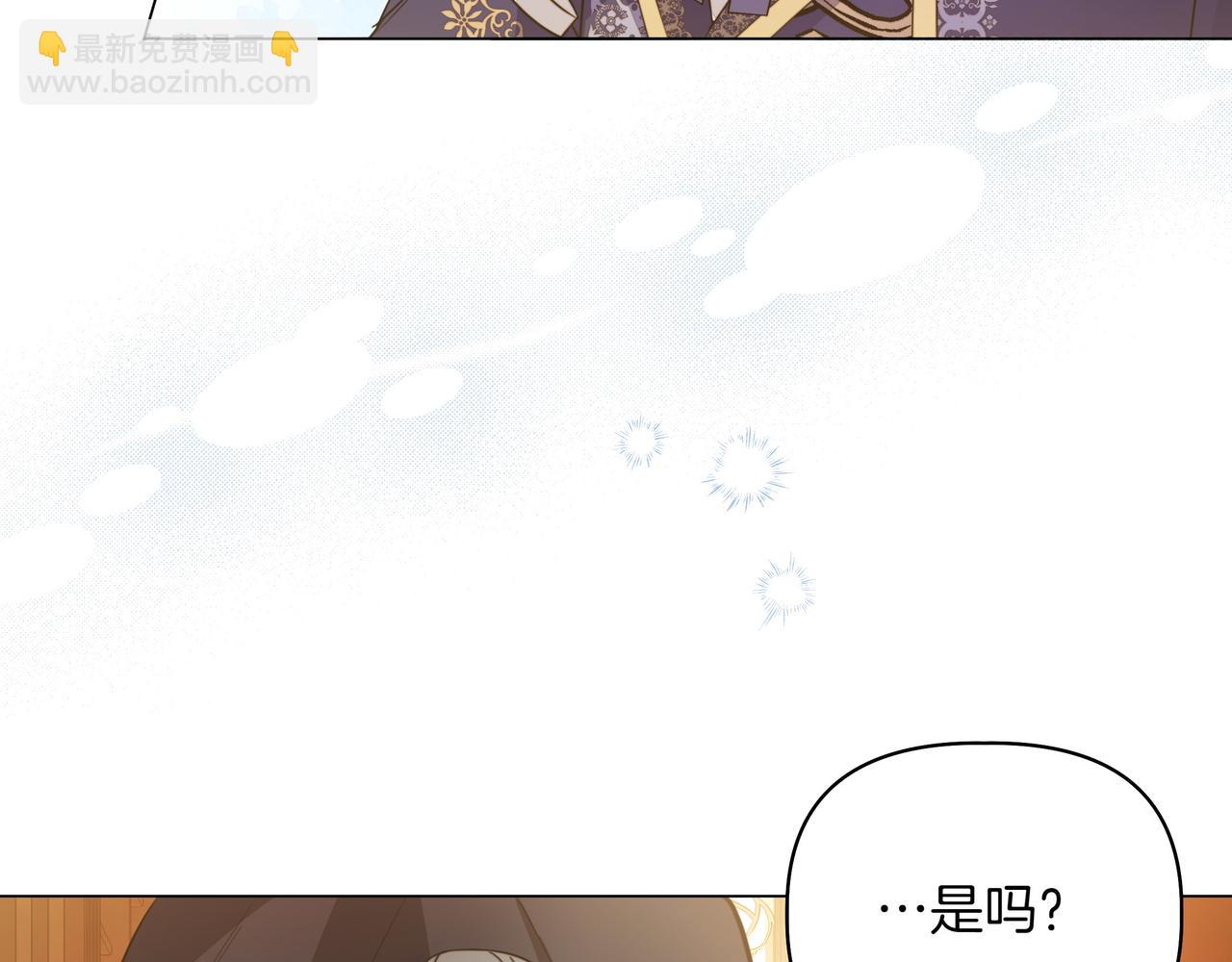 第5话 盛装打扮154
