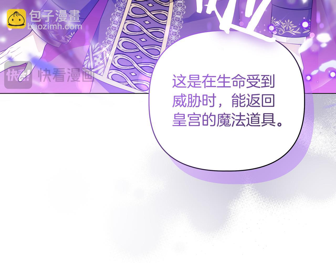 第5话 盛装打扮166