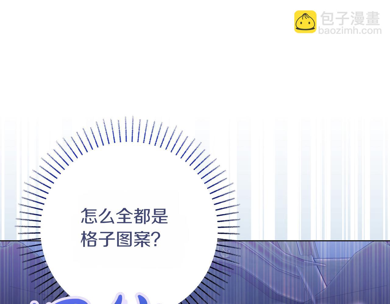 第5话 盛装打扮17