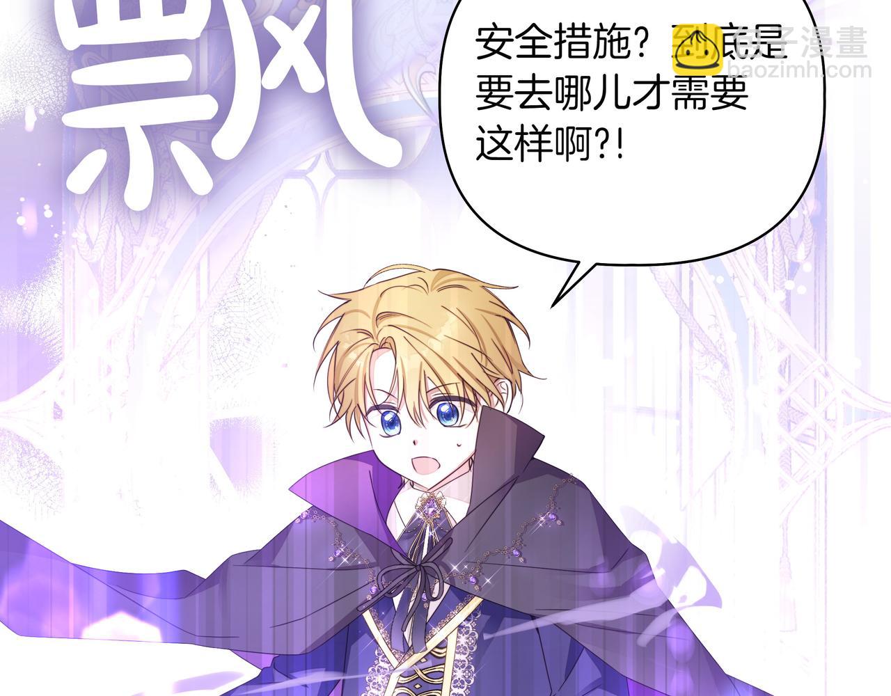 第5话 盛装打扮173