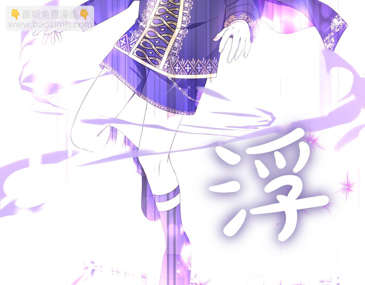 第5话 盛装打扮174
