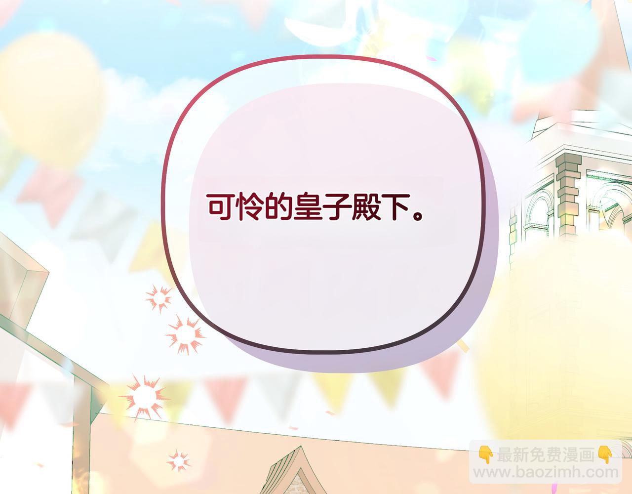 第5话 盛装打扮189