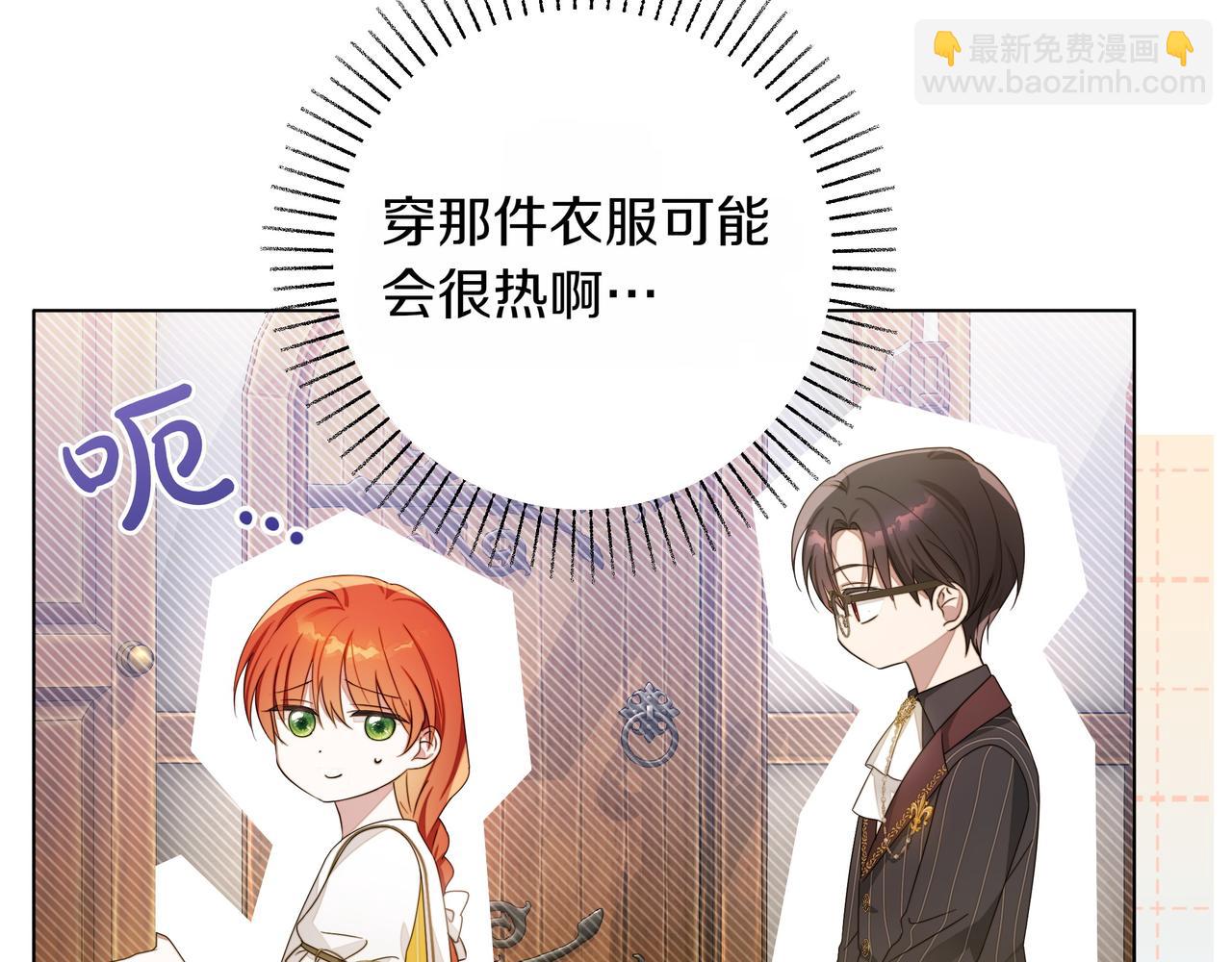 第5话 盛装打扮20