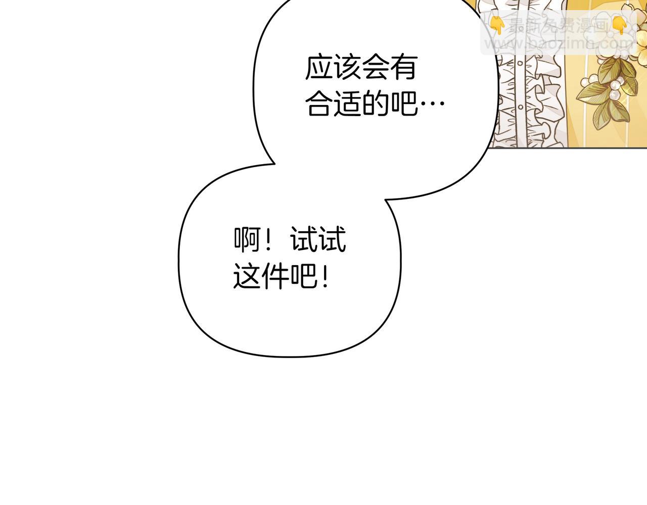 第5话 盛装打扮24