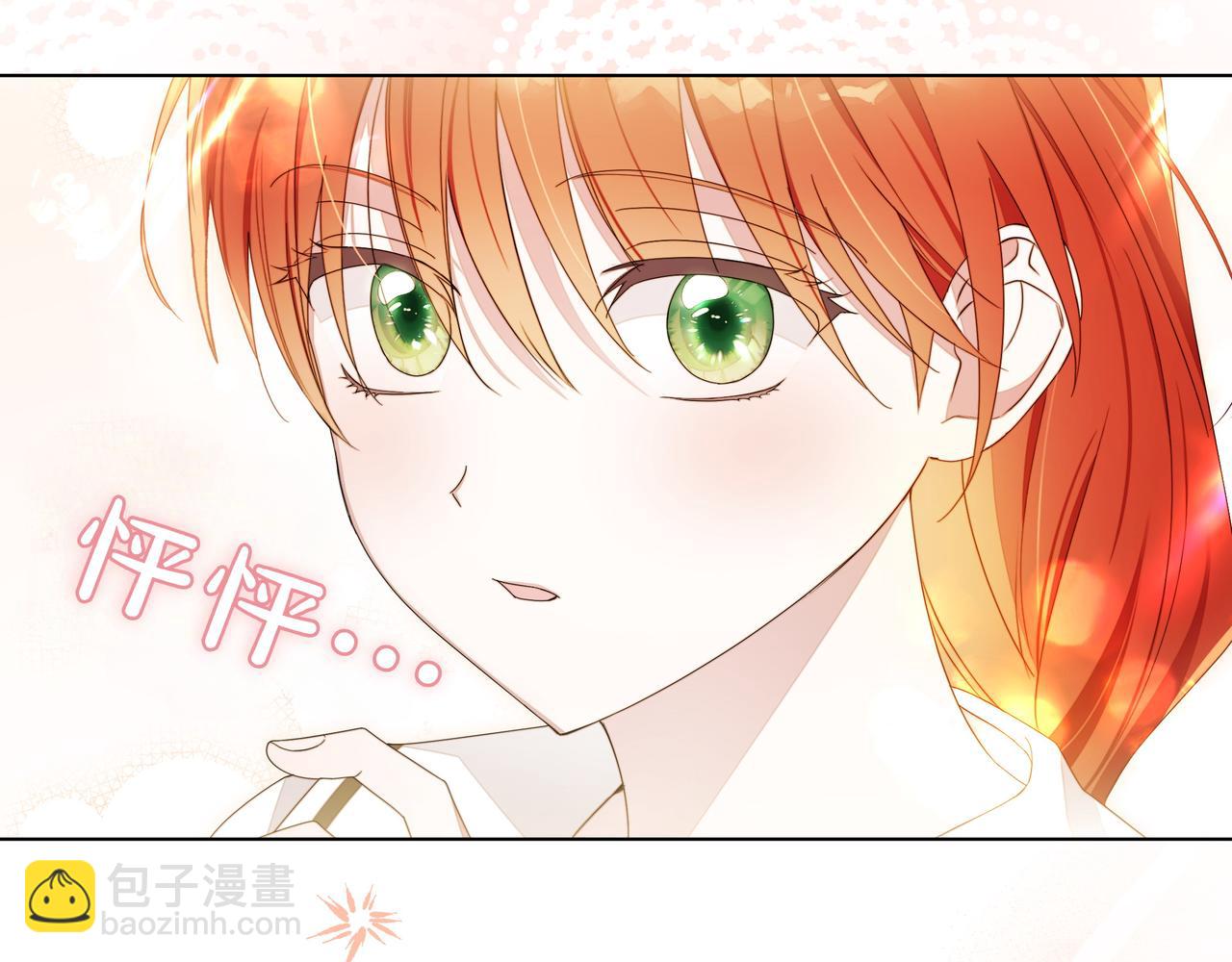 第5话 盛装打扮34