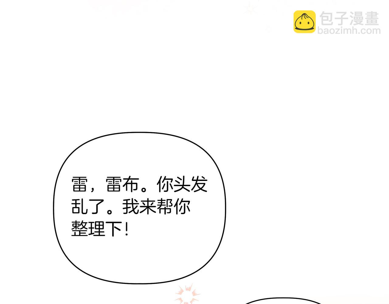 第5话 盛装打扮36