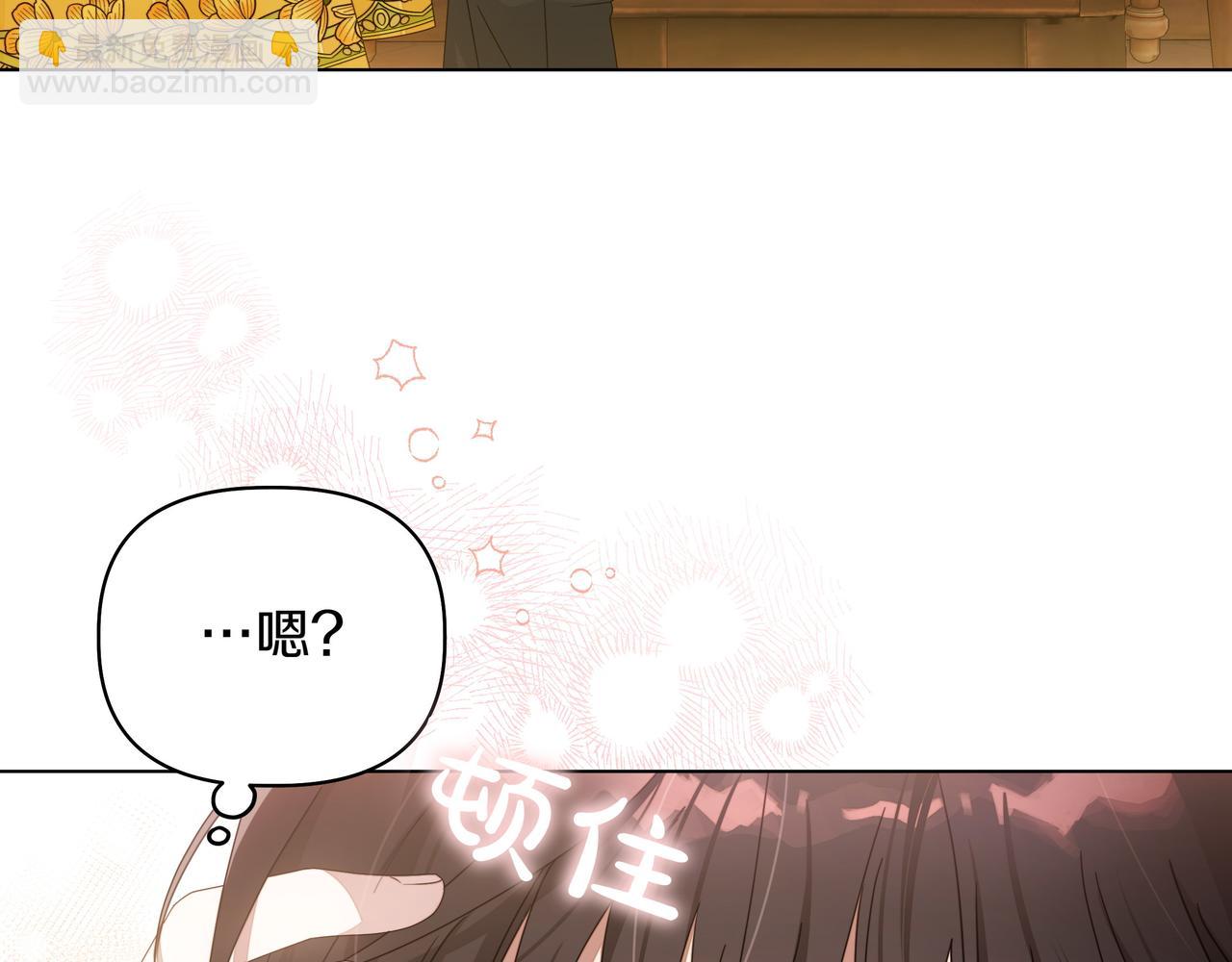 第5话 盛装打扮42