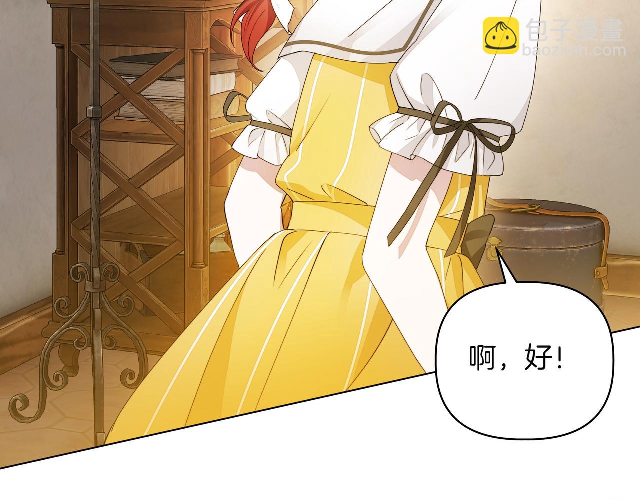 第5话 盛装打扮47