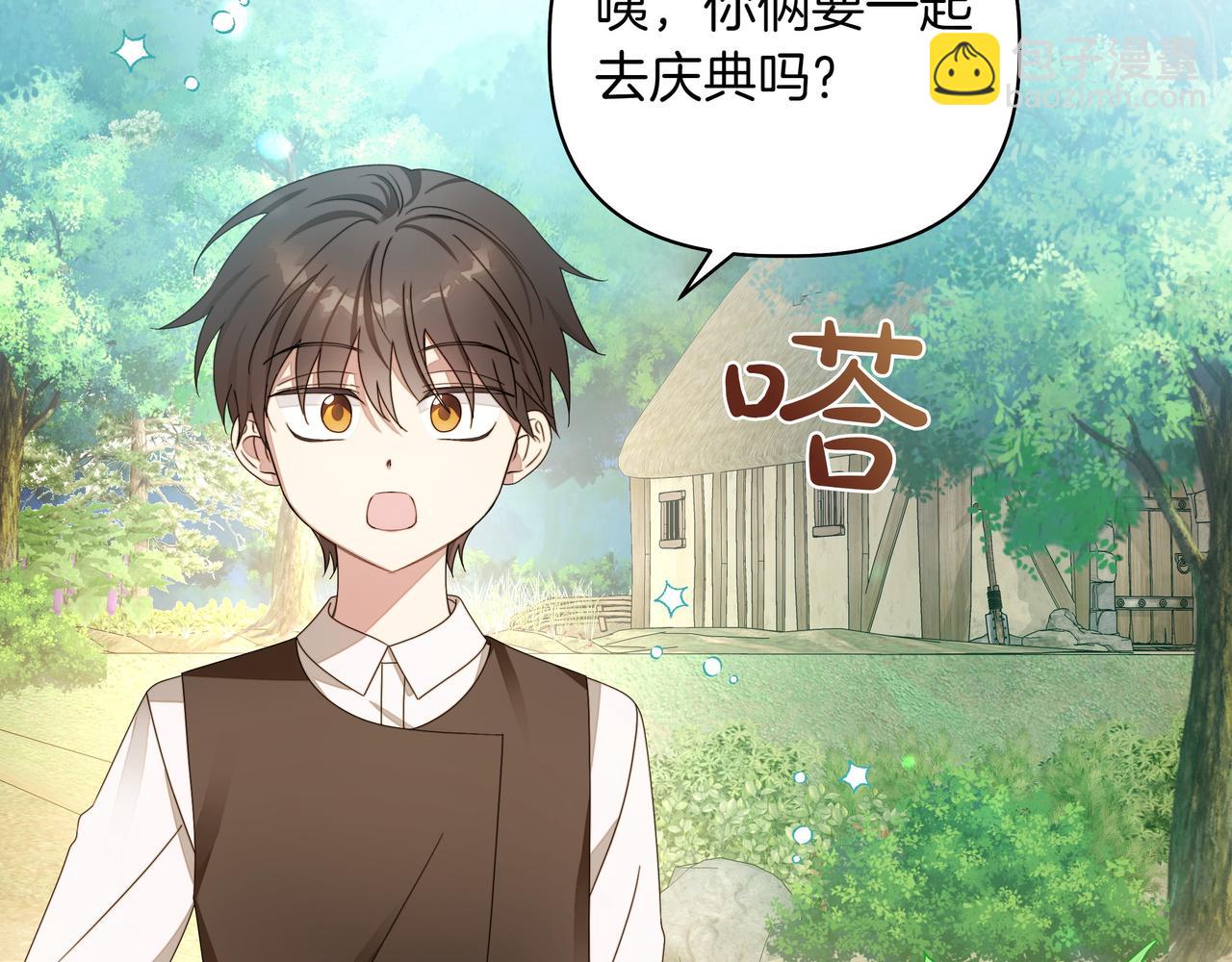 第5话 盛装打扮58