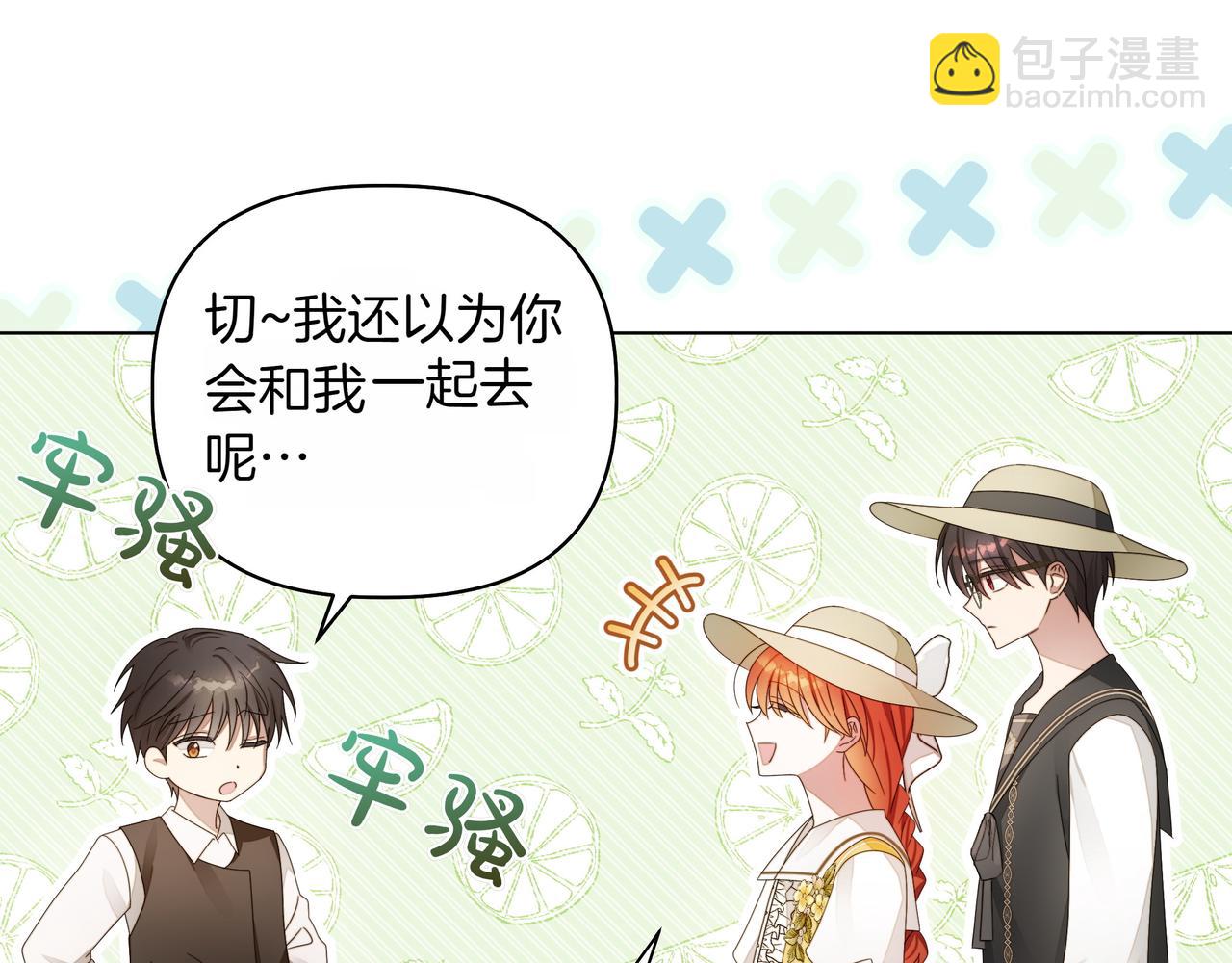 第5话 盛装打扮60