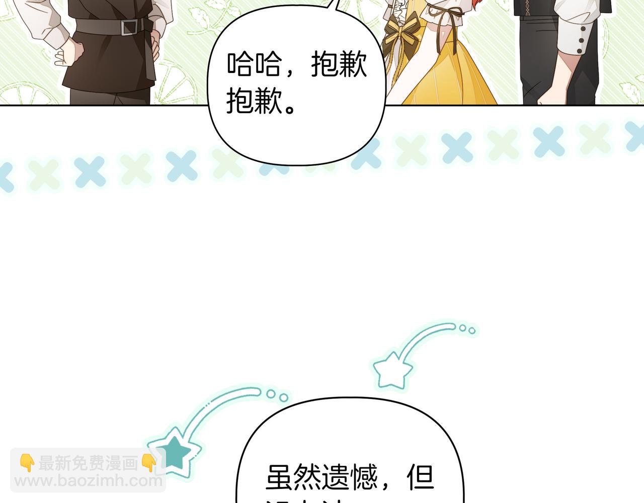 第5话 盛装打扮61