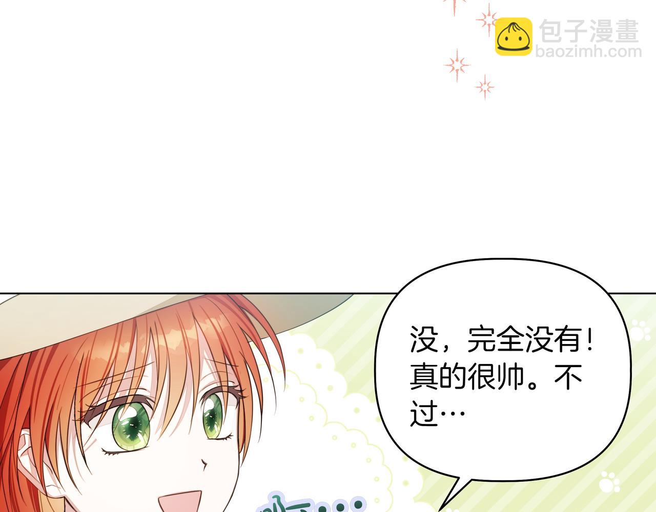 第5话 盛装打扮9