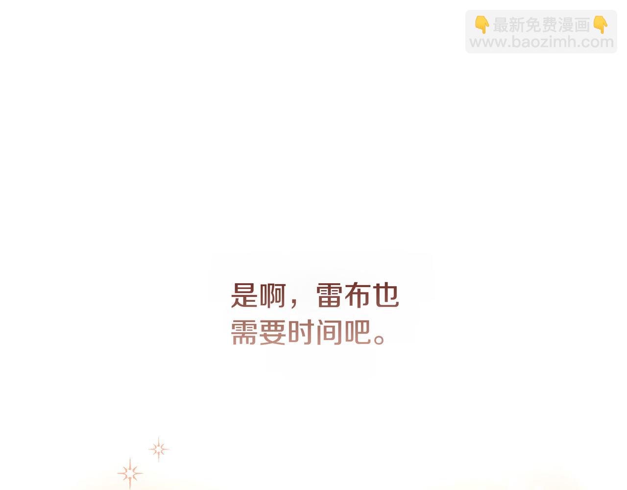 第5话 盛装打扮90