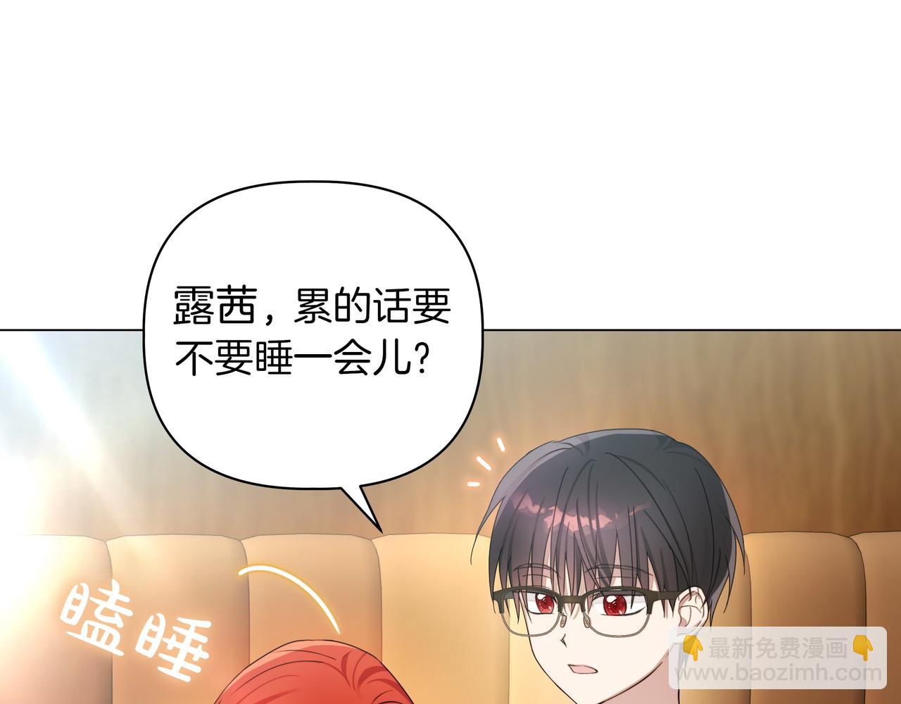 第5话 盛装打扮98