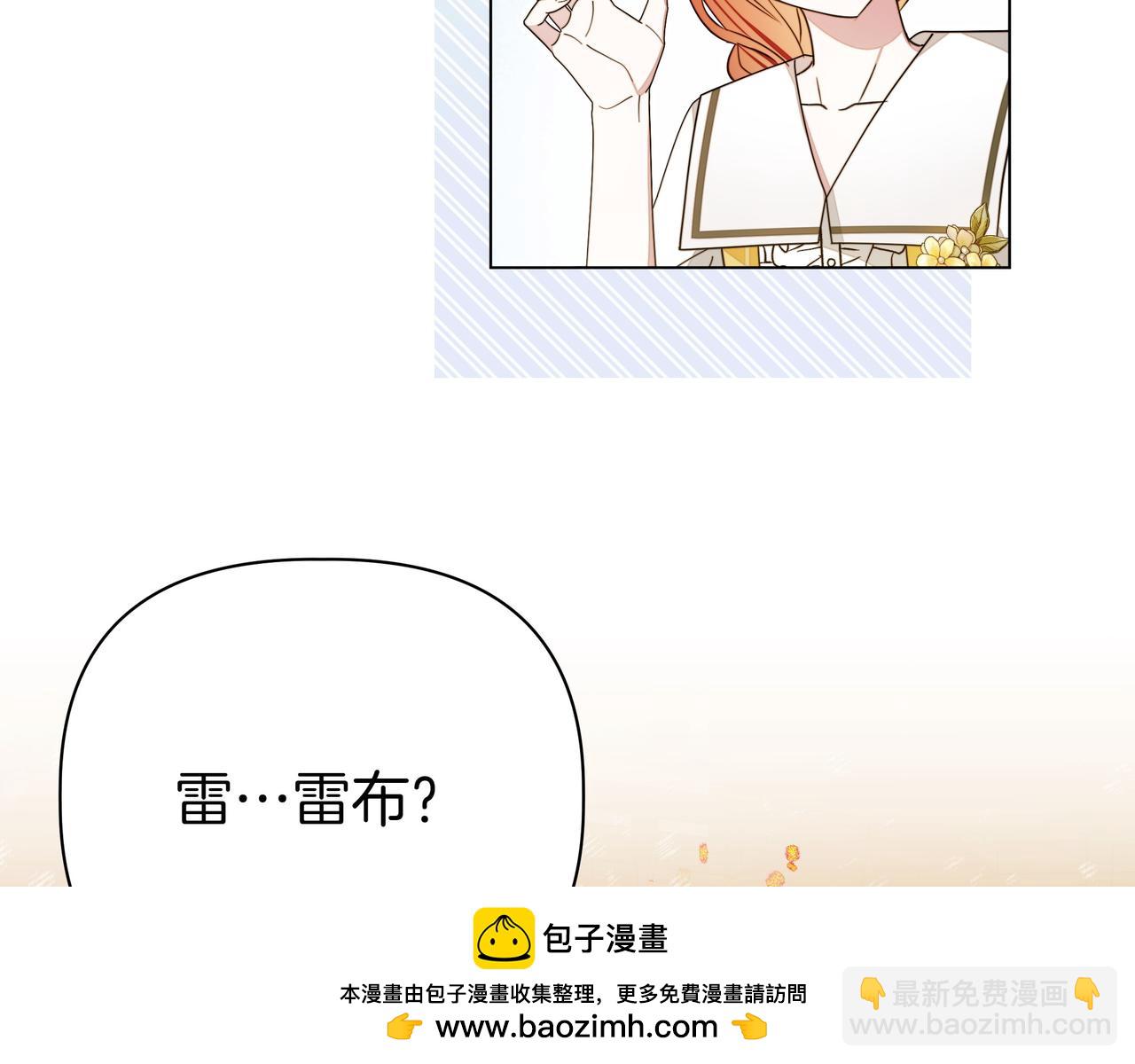 第7话 乌龙60