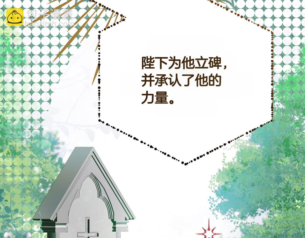 第7话 乌龙90