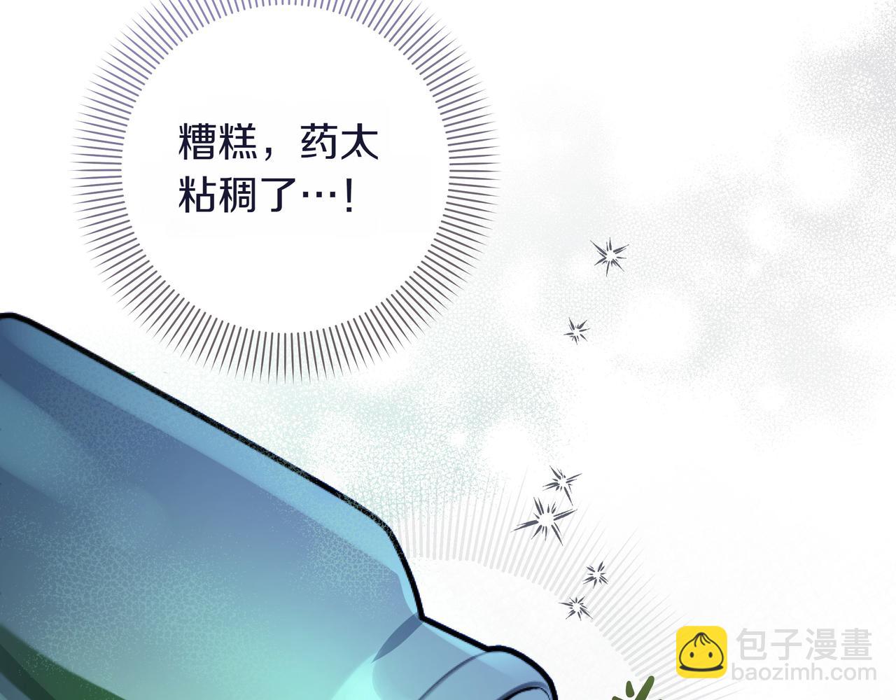 第12话 别走93