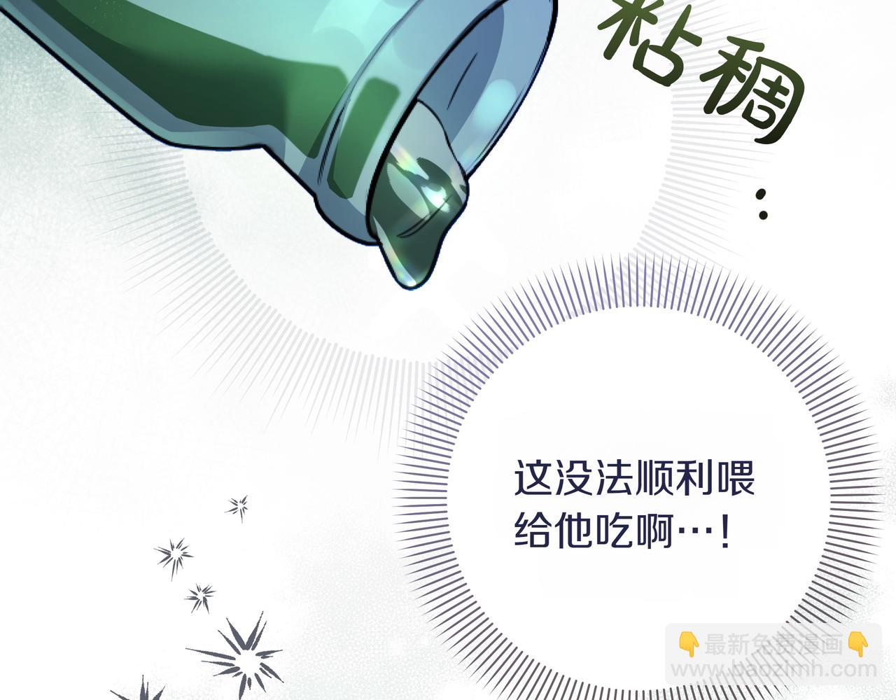 第12话 别走94