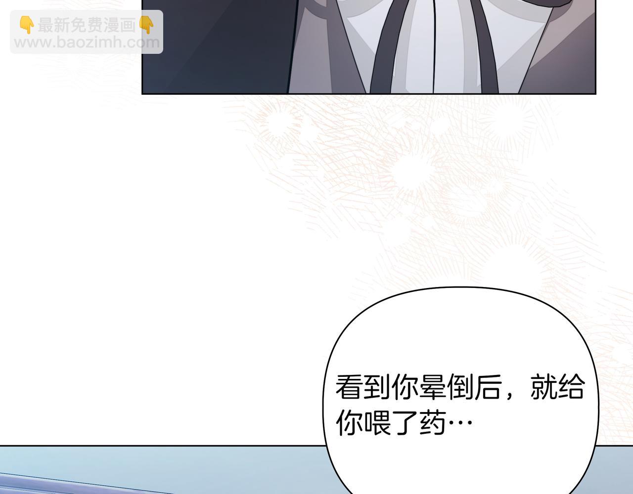 第13话 敲打108
