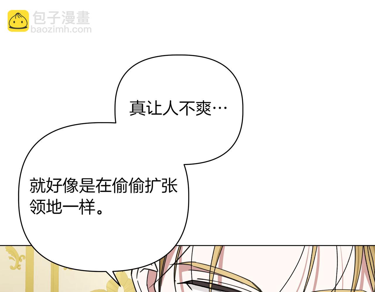 第13话 敲打11