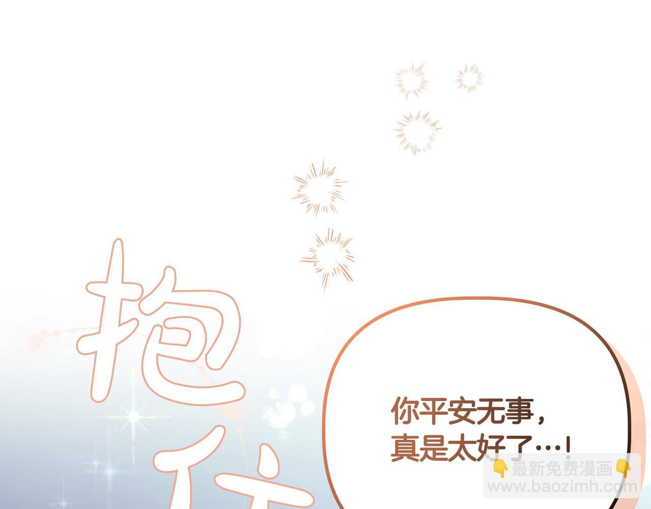 第13话 敲打114