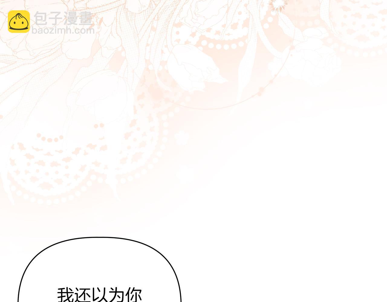 第13话 敲打117