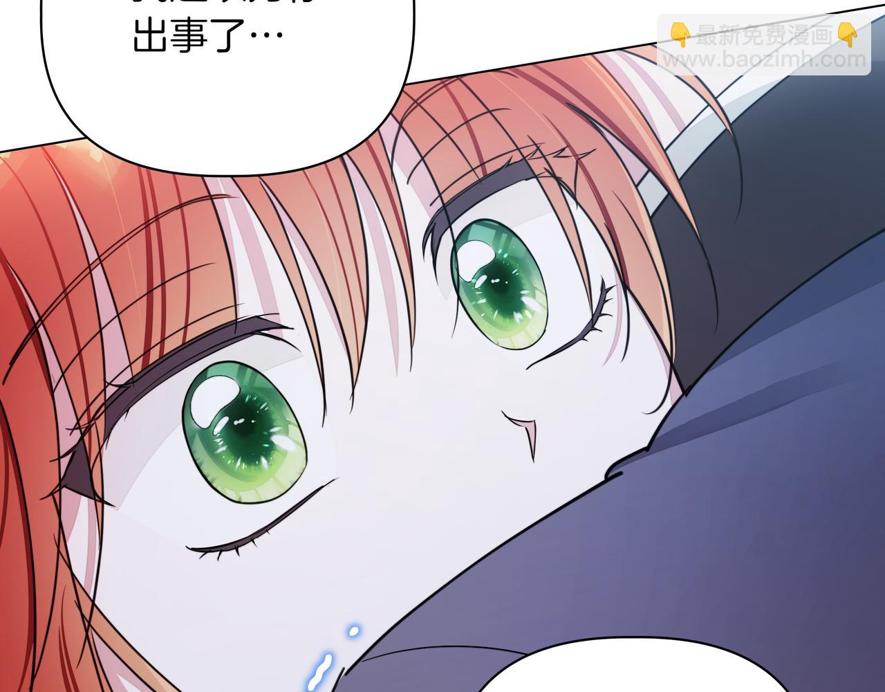第13话 敲打118