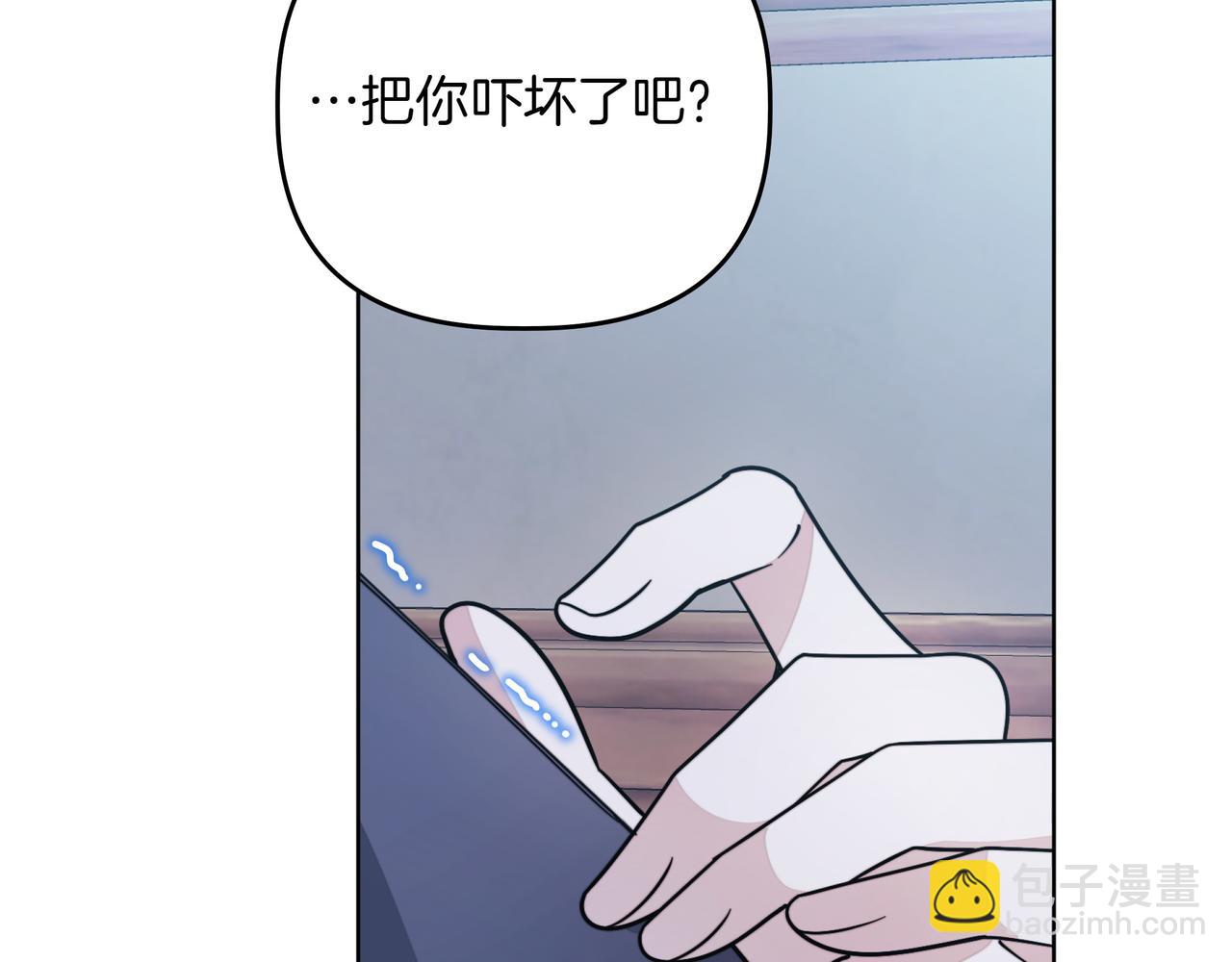 第13话 敲打121