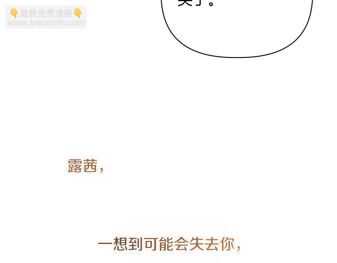 第13话 敲打128