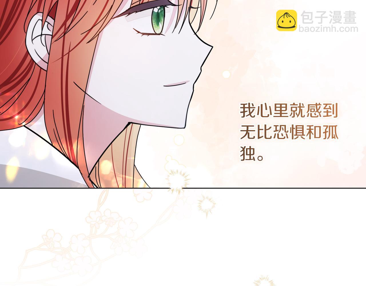 第13话 敲打130