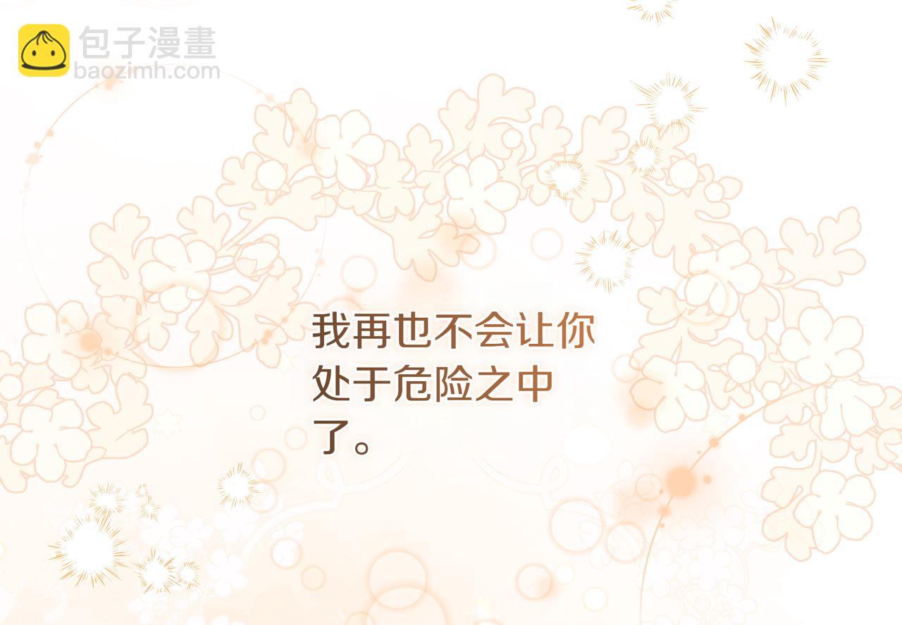 第13话 敲打131
