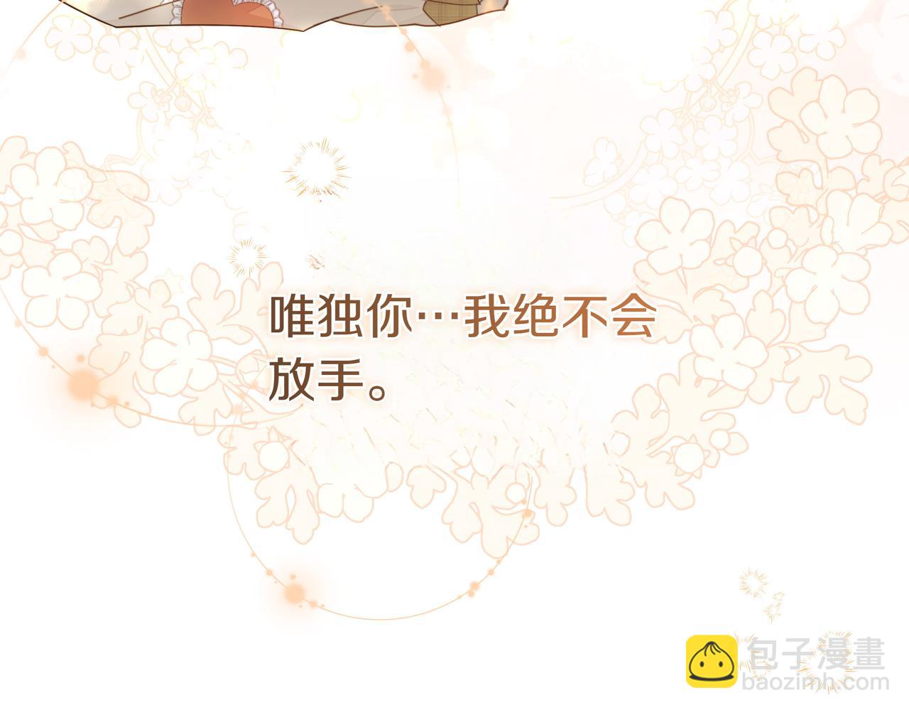 第13话 敲打133