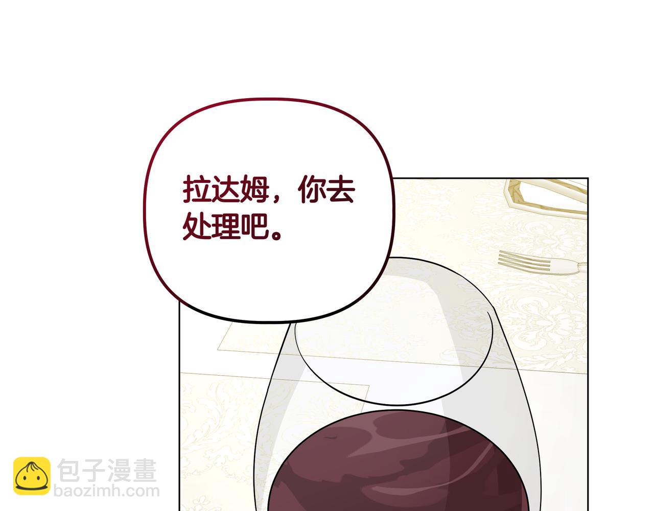 第13话 敲打14