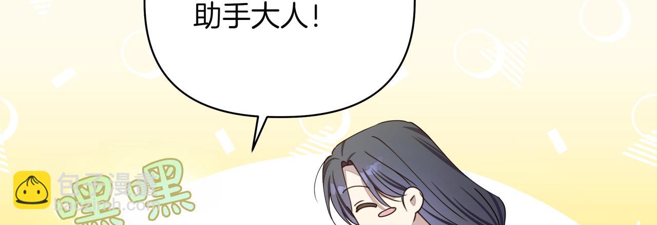 第13话 敲打140