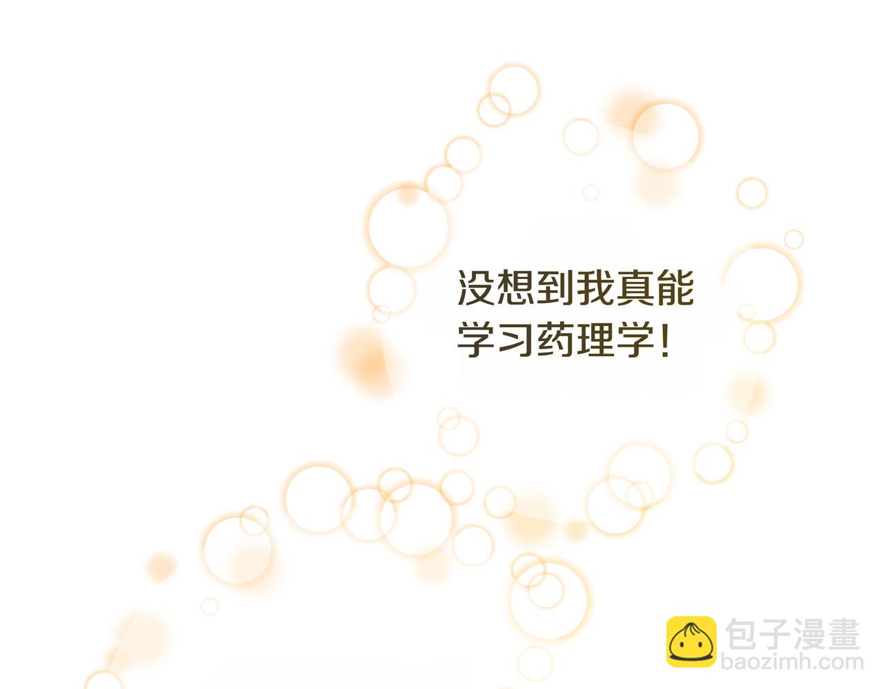 第13话 敲打142